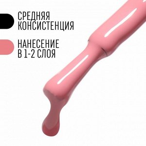 Гель-лак для ногтей, однотонный, 3-х фазный, 8мл, LED/UV, цвет розовый (15)