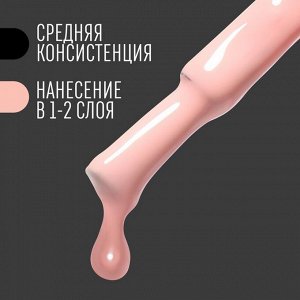 Гель лак для ногтей, однотонный, 3-х фазный, 8мл, LED/UV, цвет розовый (08)