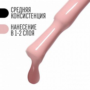 Гель лак для ногтей, однотонный, 3-х фазный, 8мл, LED/UV, цвет розовый (52)