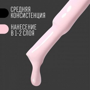 Гель лак для ногтей, однотонный, 3-х фазный, 8мл, LED/UV, цвет розовый (43)