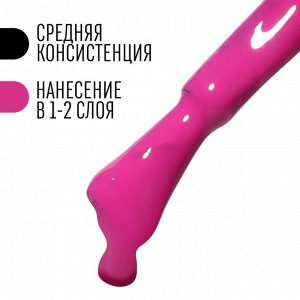 Гель лак для ногтей, однотонный, 3-х фазный, 8мл, LED/UV, цвет розовый (106)