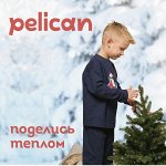 PELICAN Ликвидация — сток. Много школьной формы