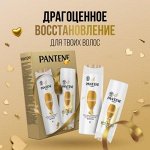 Подарочный набор PANTENE Шмп Интенсивное восстановление 250мл+PANTENE Блз Интенсивное восстановление 200мл