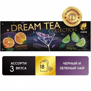 Чай Curtis Dream Tea Collection 1,5*18пак ассорти 997
