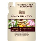 Шампунь Kumano CosmeStation три вида мёда 350 мл, м/у