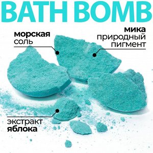 Fabrik cosmetology Набор бурлящие шары для ванны с шиммером 3х120г