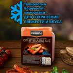 Сосиски Оригинальные Стародворье Поком, 330гр.