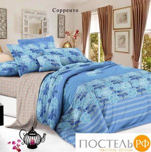 КПБ Butterfly Сатин дуэт, 2 нав 70*70, прост 220*240, 2 подод 145*215 рис. Сорренто