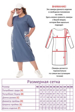 Платье-3550