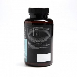Кальций Магний Цинк, витамины, для укрепления иммунитета, 60 таблеток