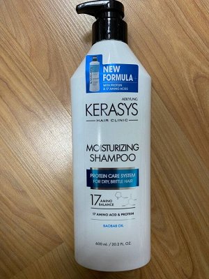 Шампунь Kerasys Hair Clinic Moisturizing 600 мл