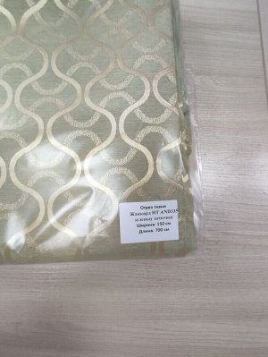 За отрез ткани без пошива ширина 1,5 м  высота 5 м