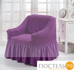 1797 Чехол для кресла  Фиолетовый