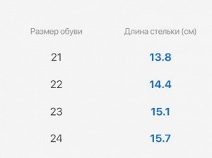 Ботинки зимние