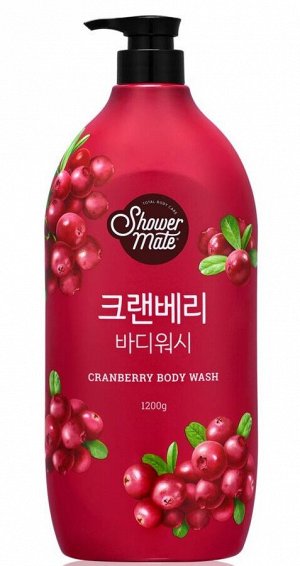 Гель для душа натуральный с ароматом клюквы Shower Mate Cranberry 1200г