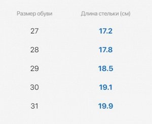 зимние Сапоги Мембрана Котофей,