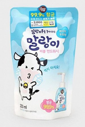 Средство для мытья рук с молочным ароматом Shower Mate Malang Cow white 250 мл (мягкая упаковка)