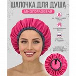Шапочки для душа — новинка