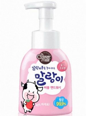 Средство для мытья рук с ароматом клубничного молока Shower Mate Malang Cow Strawberry 250 мл (мягка