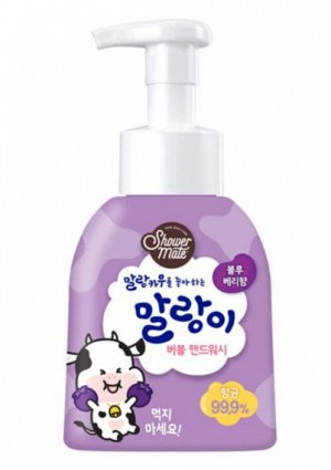 Средство для мытья рук с ароматом черничного молока Shower Mate Malang Cow Blueberry 250 мл, мягк.уп