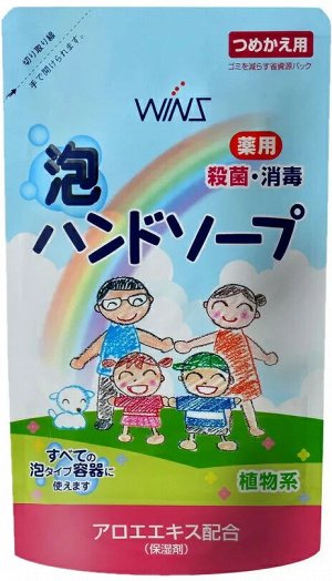 Мыло-пенка для рук Nihon Wins Hand Soap с алоэ с антибактериальным эффектом 200мл м/у Япония