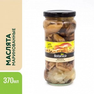 Botanica Грибы маринованные Маслята (Китай) 370 мл