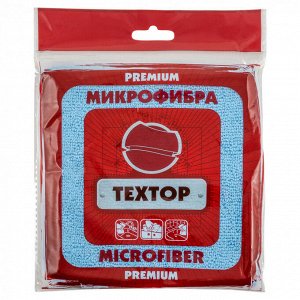 Салфетка из микрофибры 30*30см Textop Premium