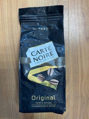 Carte Noire Original кофе в зернах, 230 г