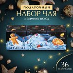 Подарочный набор чая в пирамидках Curtis Tea Gift Set, ассорти, 3 вкуса, 36 шт