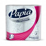 Бумажные полотенца Papia трехслойн. белые с тиснением 2 рулона