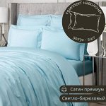 НАВОЛОЧКА 50*70, КОМПЛЕКТ 2ШТ ИЗ САТИНА, ЦВЕТ СВЕТЛО-БИРЮЗОВЫЙ
