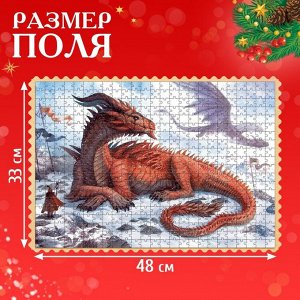 Пазл «В мире драконов», 500 деталей