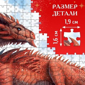 Пазл «В мире драконов», 500 деталей