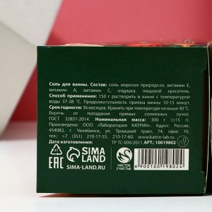 Подарочный набор женский «С Новым Годом»: соль для ванны, 2x150 г, Чистое счастье