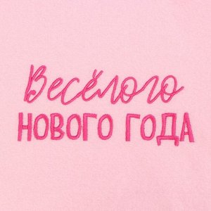 Набор подарочный "Весёлого Нового года" плед и акс