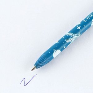 Подарочный набор новогодний, блок для записей 30 листов, ручка синяя паста, наклейки 5 шт. «С Новым Годом»