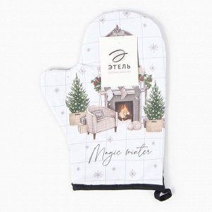 Варежка-прихватка Magic winter 20x28 см, саржа, 100% х/л, ватин 250 г/м²