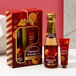 Подарочный набор новогодний женский «Пряный праздник», гель для душа шампанское 250 мл и крем для рук 30 мл, Чистое счастье