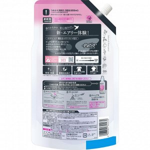 Прозрачный кондиционер для белья "Soflan Airis Patio 303" с воздушным ароматом «Patio» (женский аромат) 850 мл, мягкая упаковка с крышкой / 12