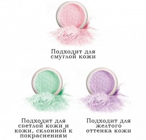 Минеральная пудра с ментолом "Нежный фиолетовый" SADOER