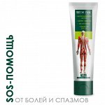 Крем для тела «скорая помощь» TaiYan, 100 г