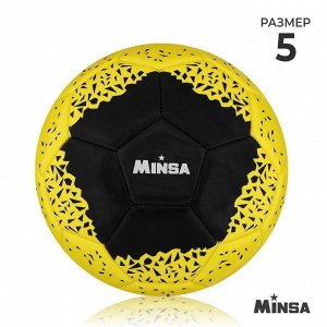 Футбольный мяч MINSA, машинная сшивка, 32 панели, р. 5, TPU