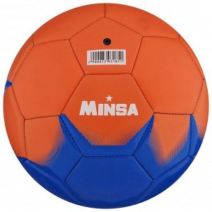Футбольный мяч MINSA, машинная сшивка, 32 панели, р. 5, TPU