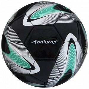 Футбольный мяч ONLYTOP +F50, PVC, машинная сшивка, 32 панели, р.5