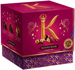 КОРКУНОВ Конфеты шоколадные Большая шкатулка Новогодняя (146 гр)