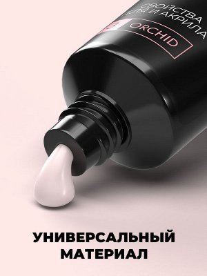 Полигель 30 мл