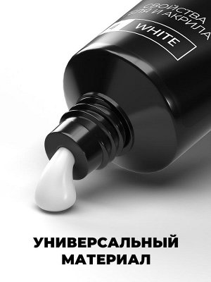 Полигель 30 мл