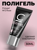 Полигель 30 мл