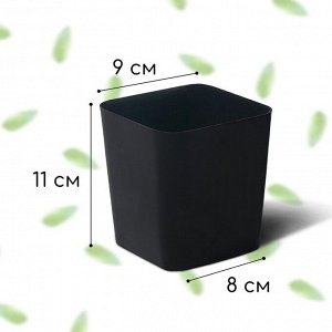 Горшок для рассады, 700 мл, d = 9 см, h = 11 см, чёрный, Greengo