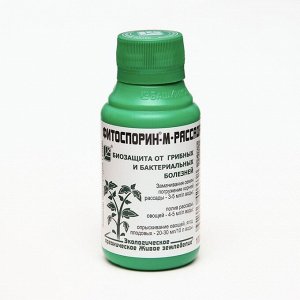 БИО фунгицид "Фитоспорин-М", от бактериальных и грибных болезней рассады, овощей, 100 мл
